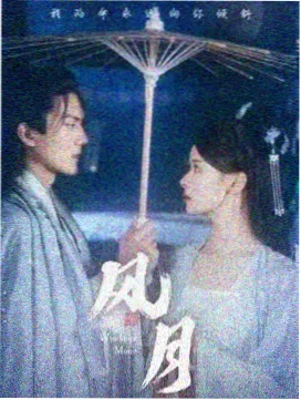 汉江往事 韩国电视剧在线
